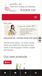 Mobile Screenshot of aolifo.de